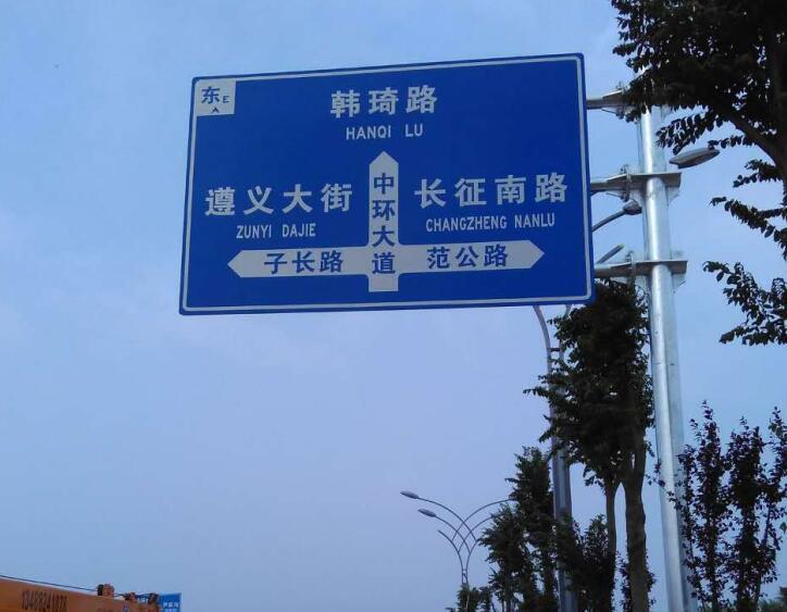 交通標志牌制作 交通標志牌制作